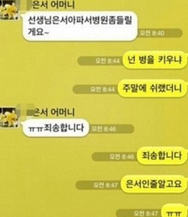 온라인 커뮤니티