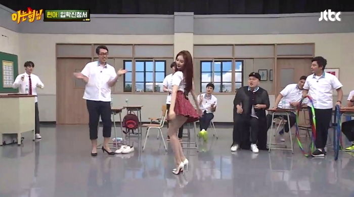 JTBC '아는 형님'