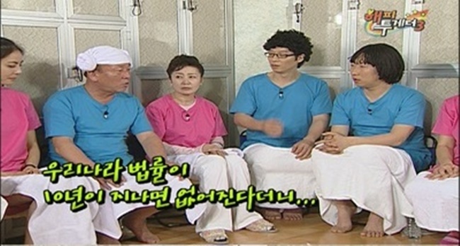 KBS 2TV '해피투게더 시즌3'