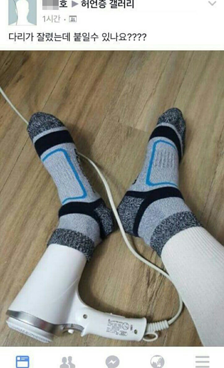 온라인커뮤니티