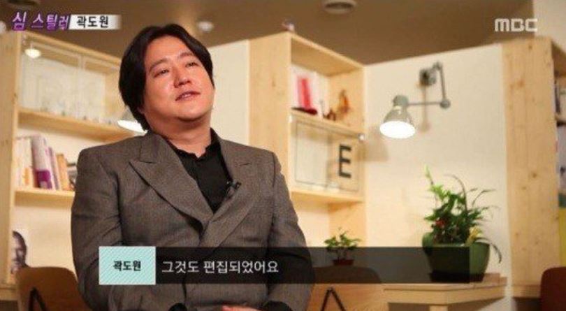 MBC '출발 비디오여행'