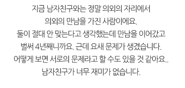 온라인 커뮤니티