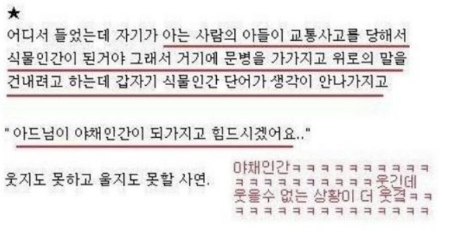 온라인커뮤니티