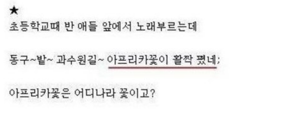 온라인커뮤니티