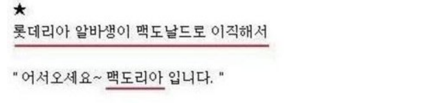 온라인커뮤니티