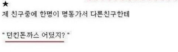 온라인커뮤니티