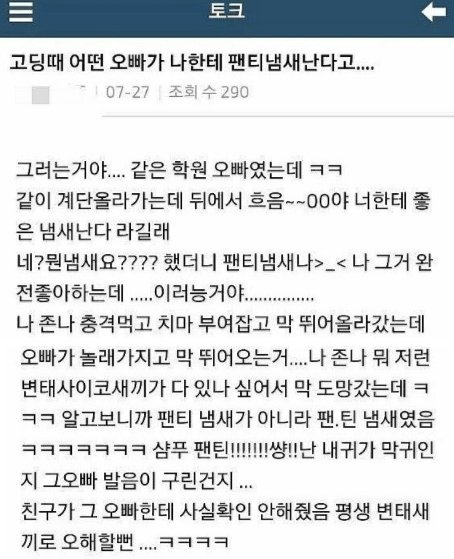 온라인커뮤니티