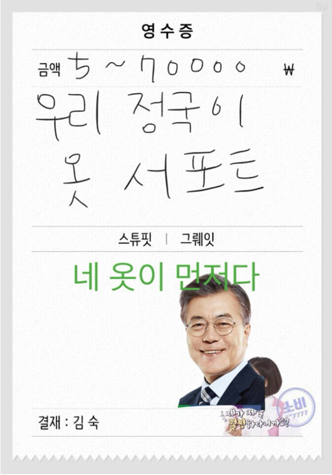 27657114_1716832355067986_8142973288785096602_n