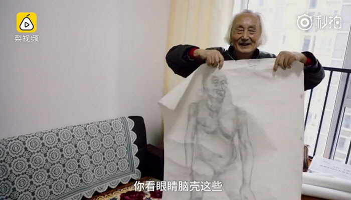 YouTube 'Shanghaiist'