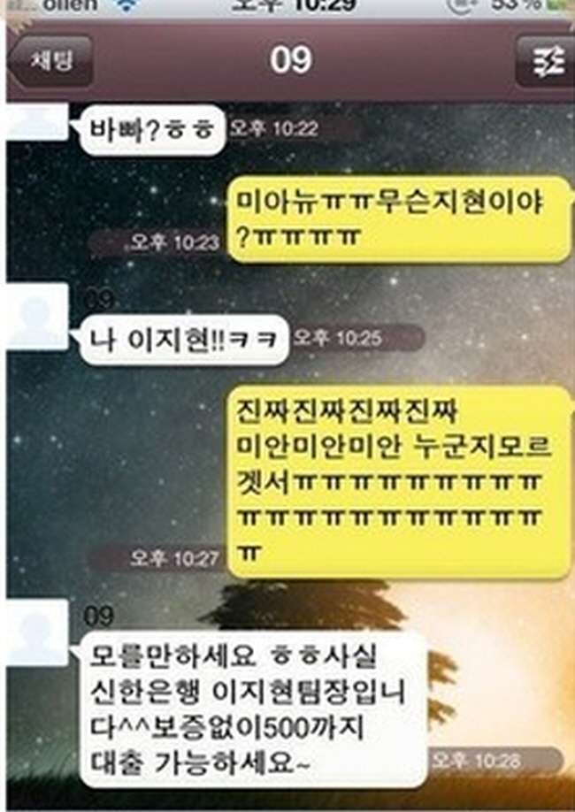 온라인 커뮤니티