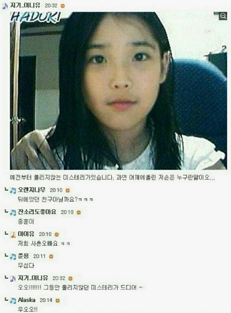 온라인 커뮤니티