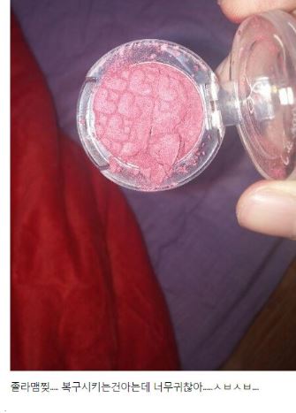 온라인 커뮤니티