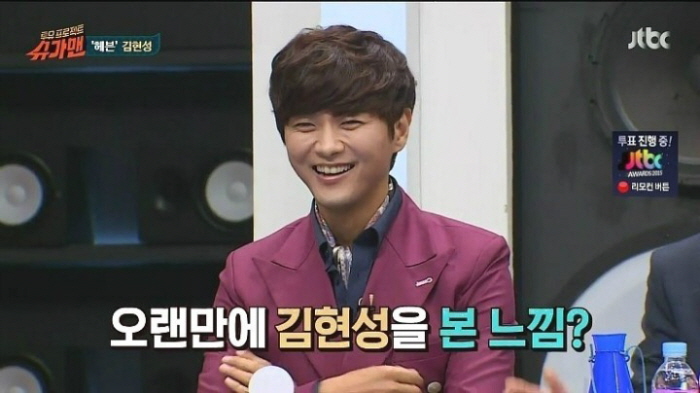 JTBC '투유 프로젝트-슈가맨'