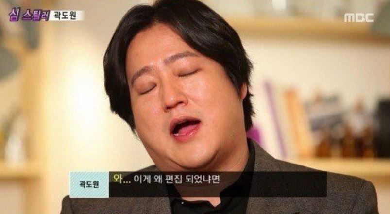 MBC '출발 비디오여행'