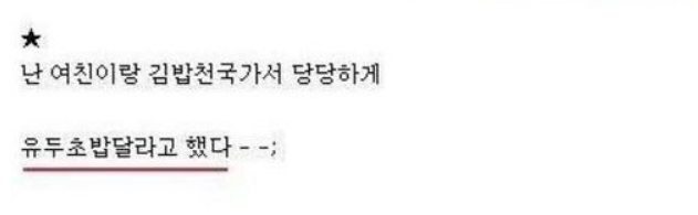 온라인커뮤니티