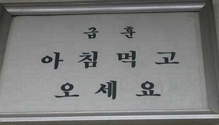 온라인 커뮤니티
