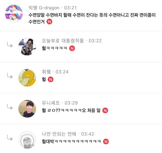 온라인 커뮤니티