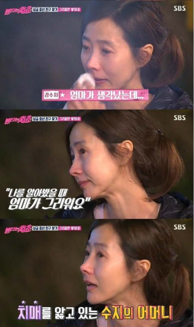 SBS '불타는 청춘'