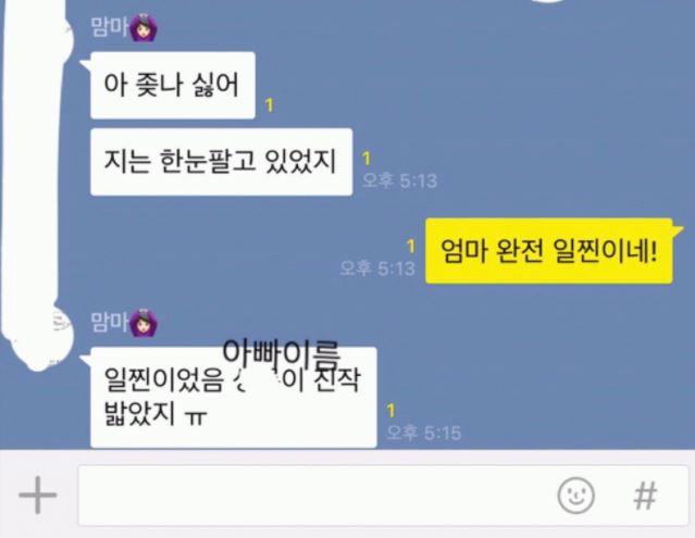 온라인 커뮤니티