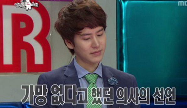 MBC '라디오스타'