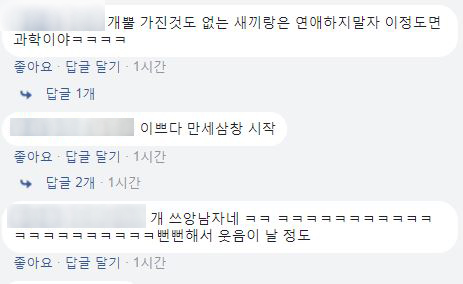 온라인 커뮤니티