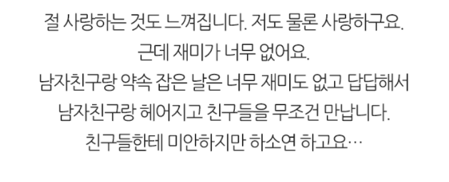 온라인 커뮤니티