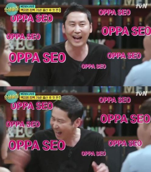 tvN '인생술집'