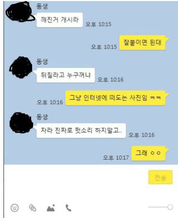 온라인 커뮤니티