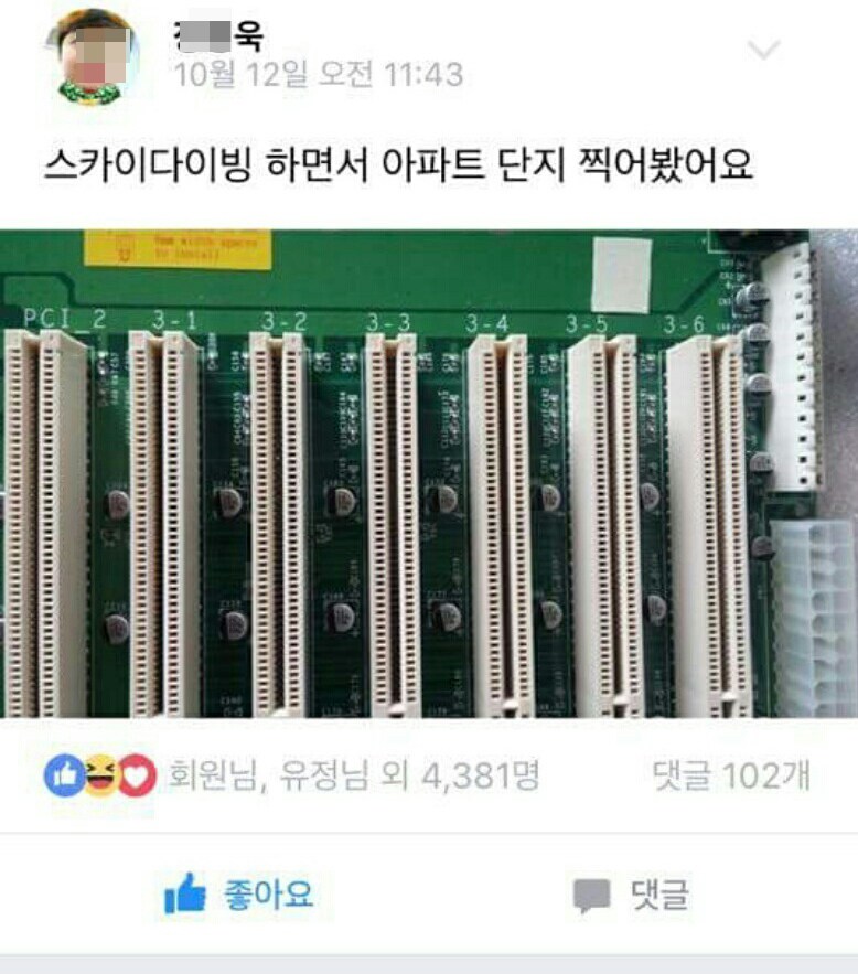 온라인커뮤니티