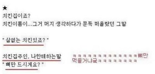 온라인커뮤니티