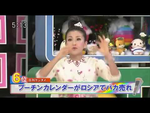 岡本夏生 5時に夢中 佐々木健介에 대한 이미지 검색결과