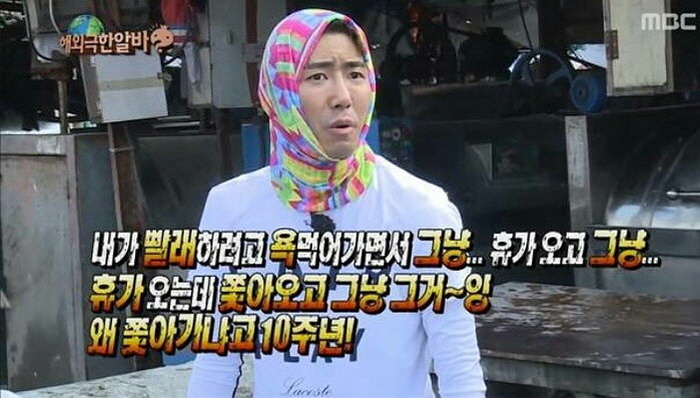 기사와 관련없는 사진 / MBC '무한도전'