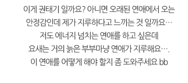 온라인 커뮤니티