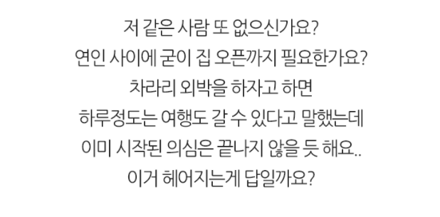 온라인 커뮤니티