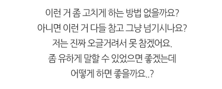 온라인 커뮤니티