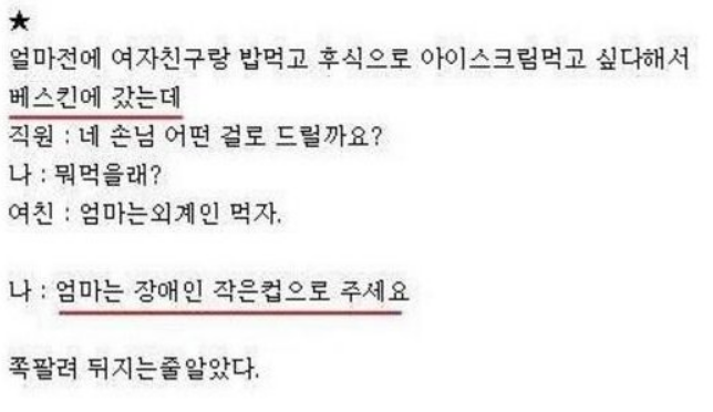 온라인커뮤니티