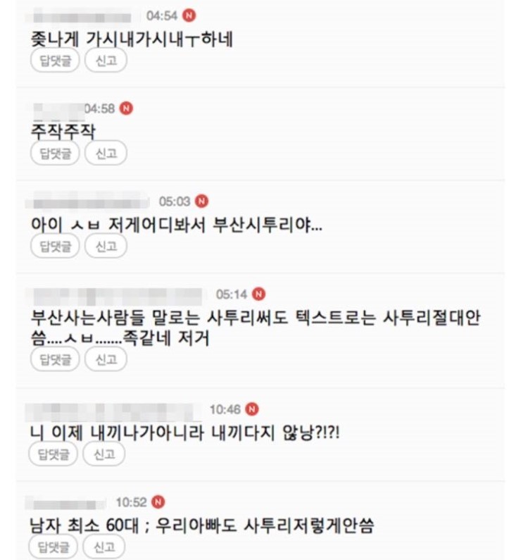 온라인 커뮤니티