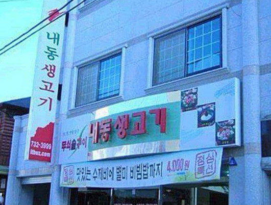 온라인 커뮤니티