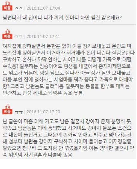 온라인 커뮤니티