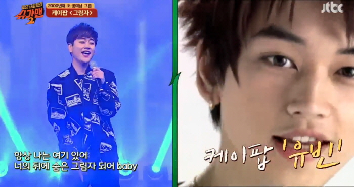 JTBC '투유 프로젝트-슈가맨2'