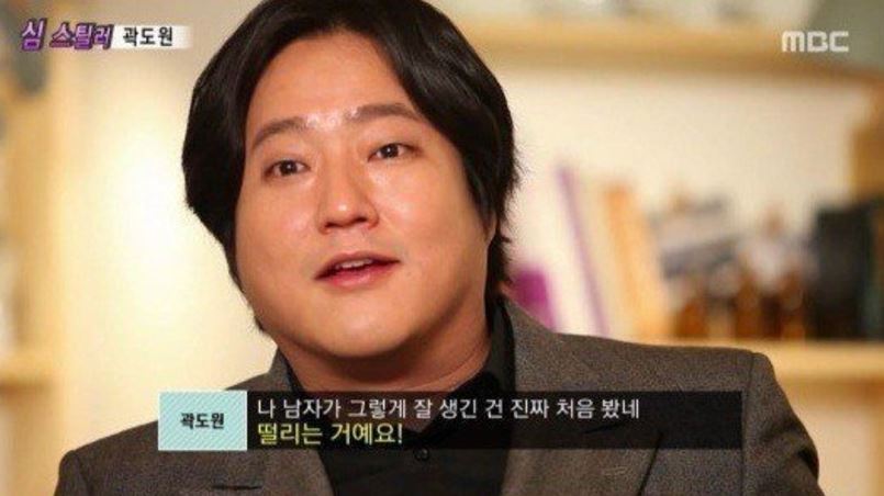 MBC '출발 비디오여행'