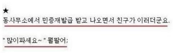 온라인커뮤니티