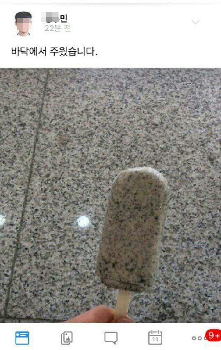 온라인커뮤니티