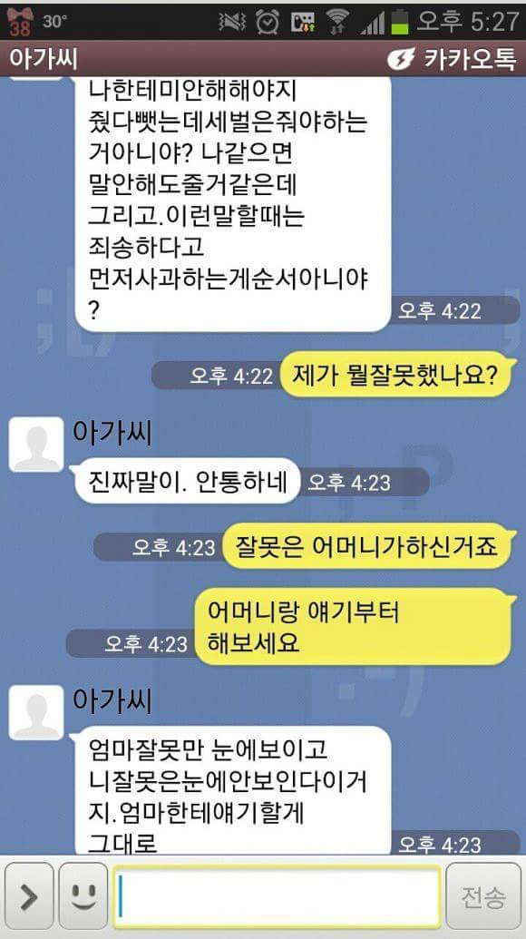 온라인 커뮤니티