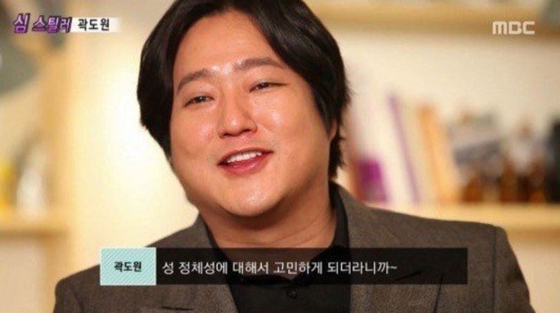 MBC '출발 비디오여행'