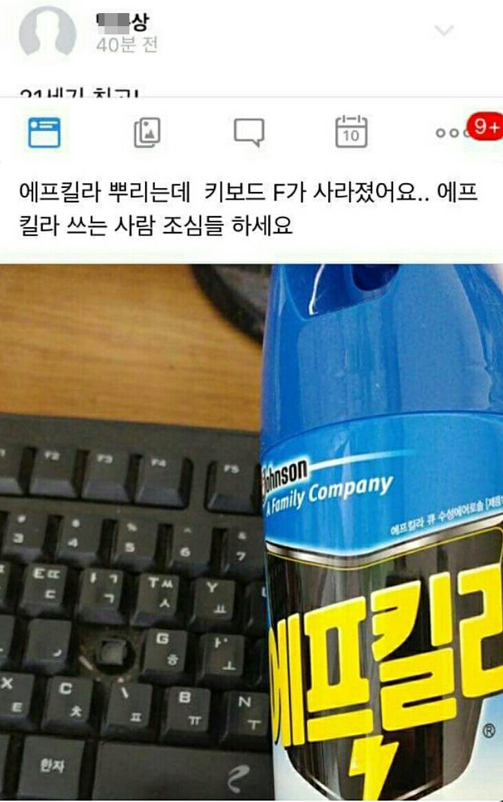 온라인커뮤니티