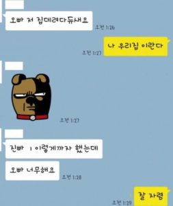 온라인 커뮤니티