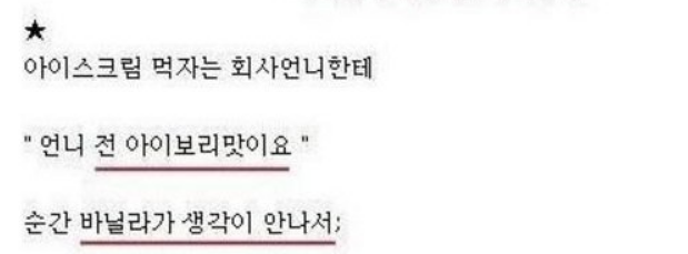 온라인커뮤니티