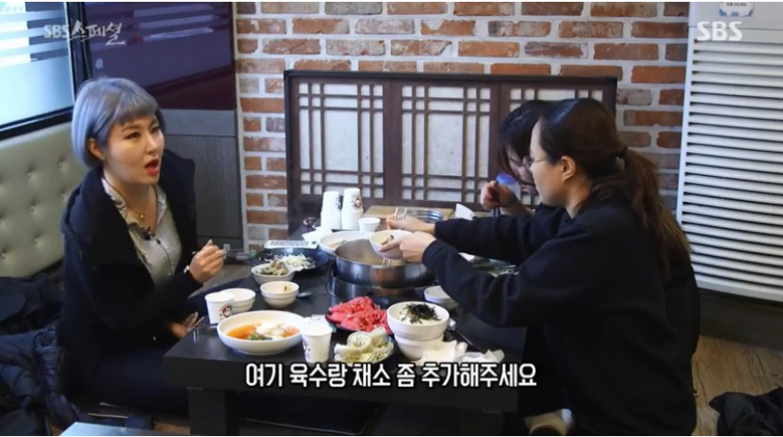 SBS 스페셜 '칼로리亂(란)-2부 요요PD의 난중일기'