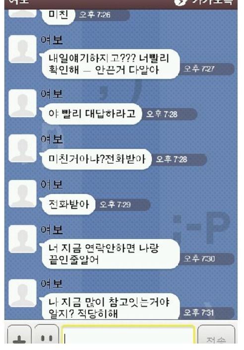 온라인 커뮤니티